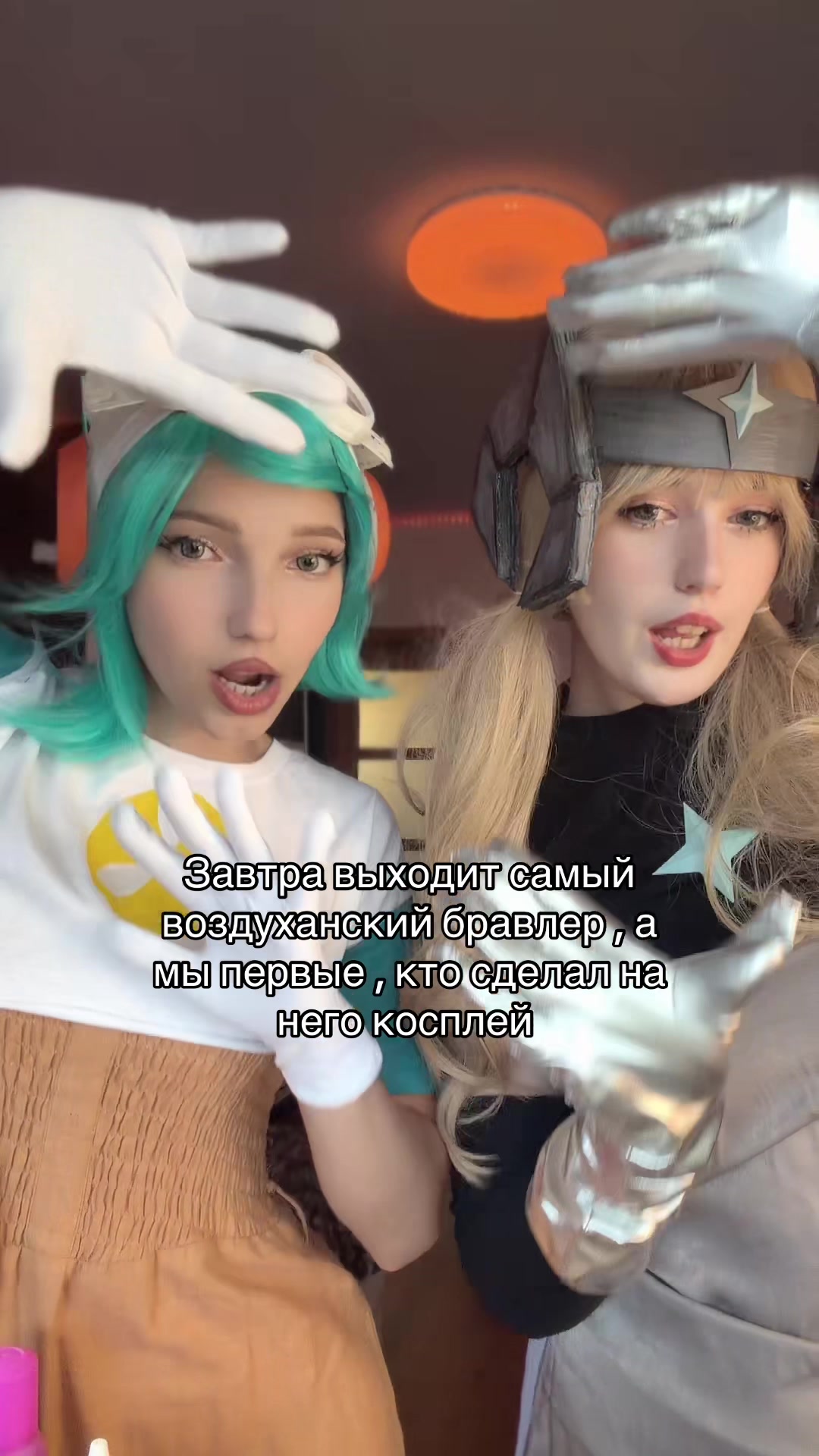 @Васабинка