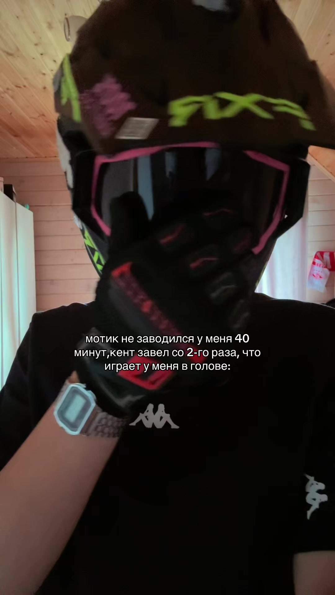 @[SlaBoStь]-