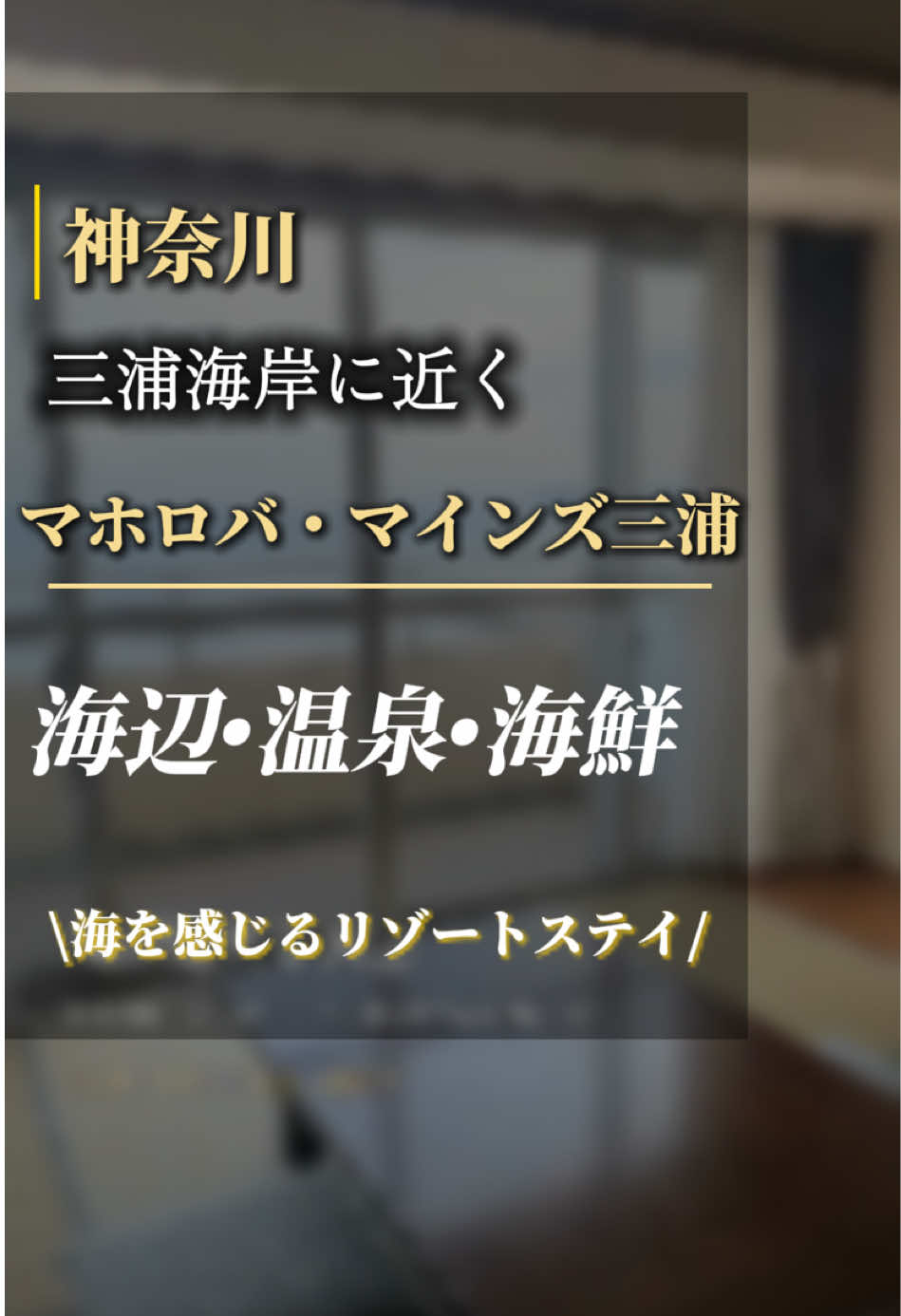@Nemu💚ホテル紹介