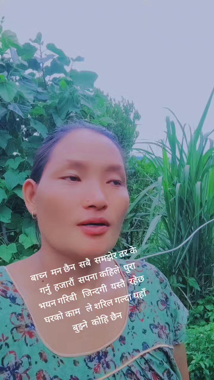 @krish magar