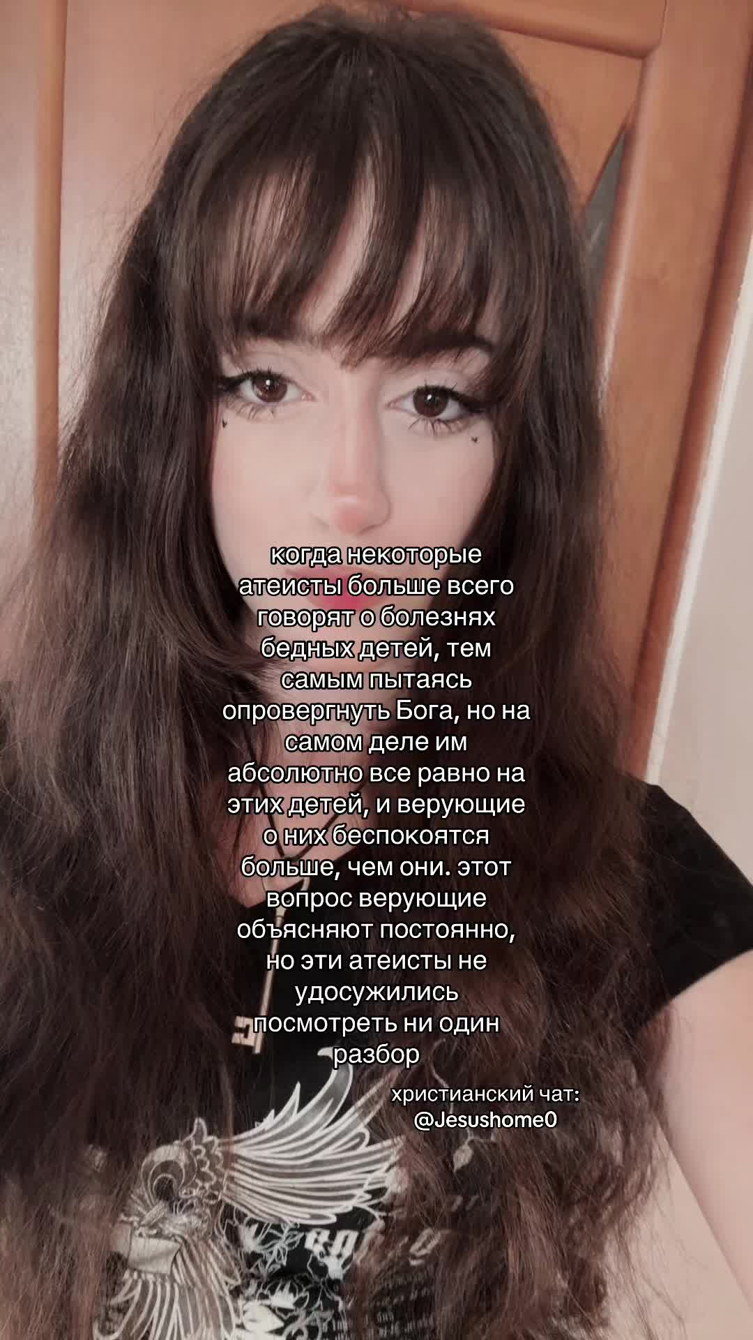 @тгк: мамиямка ✞
