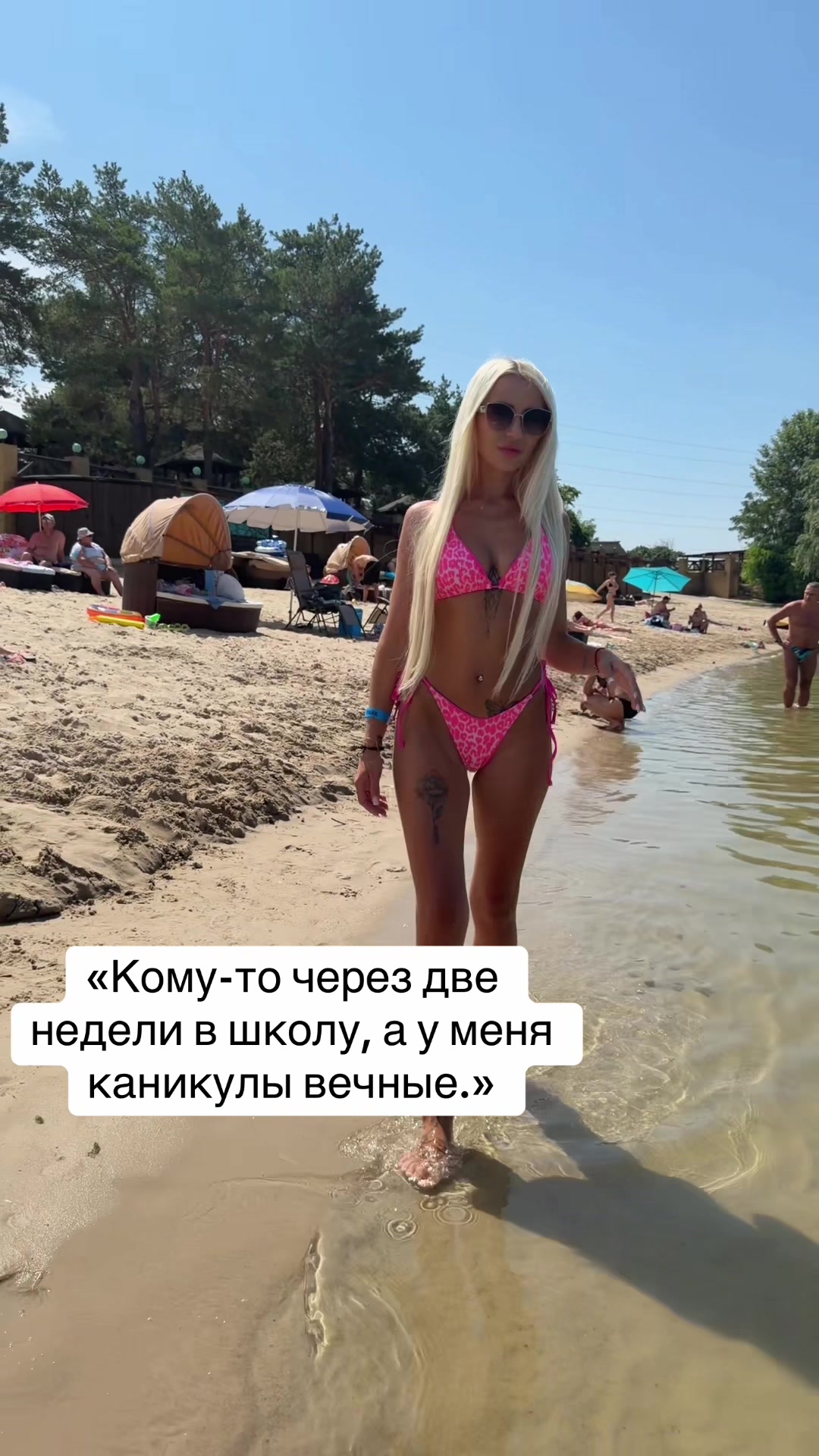 @Alina Alina