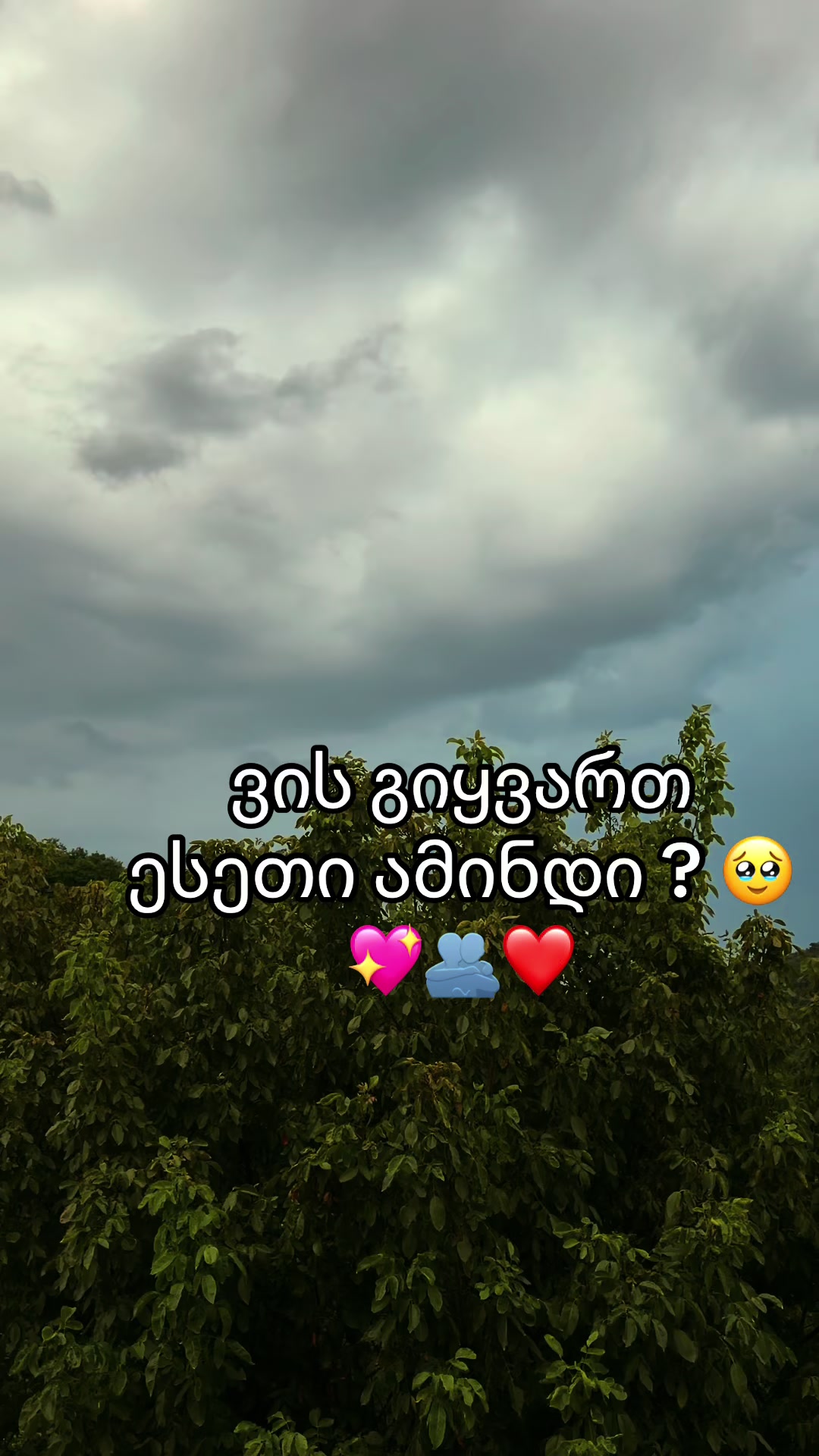 @მარის დღიური &hearts;️