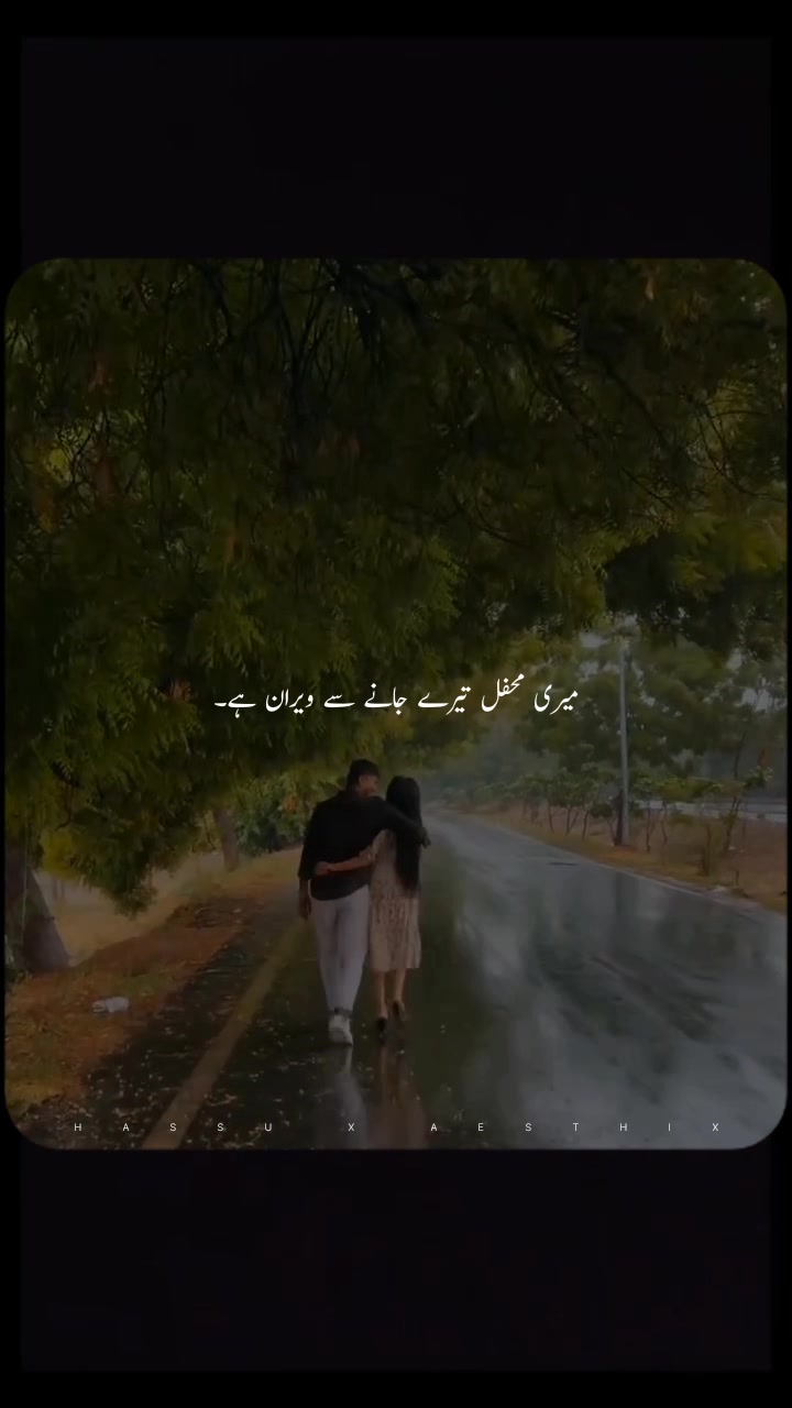 @HASSU X AESTHIX🎧💗