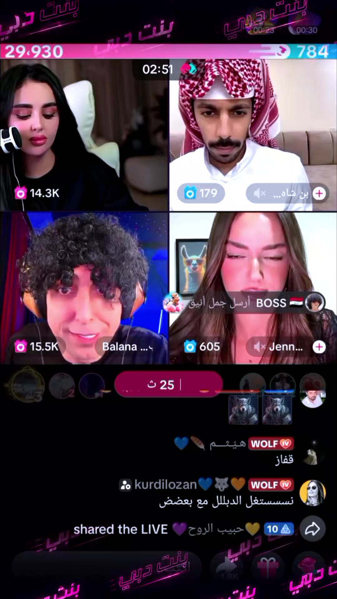 @طيــف 🐺💙