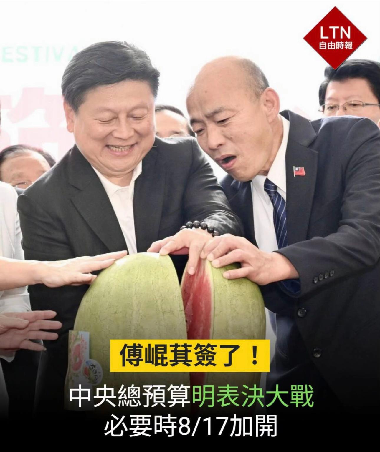 @🇹🇼🔱拉底💩🔱🇹🇼