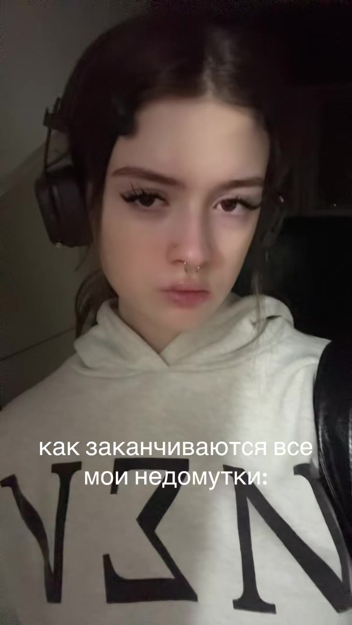 @восьмерка