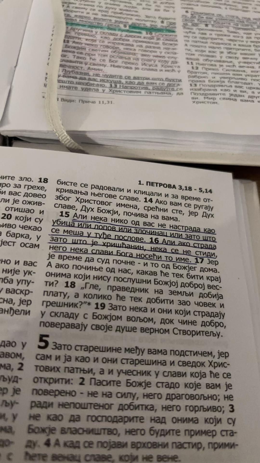@Faith of Jesus