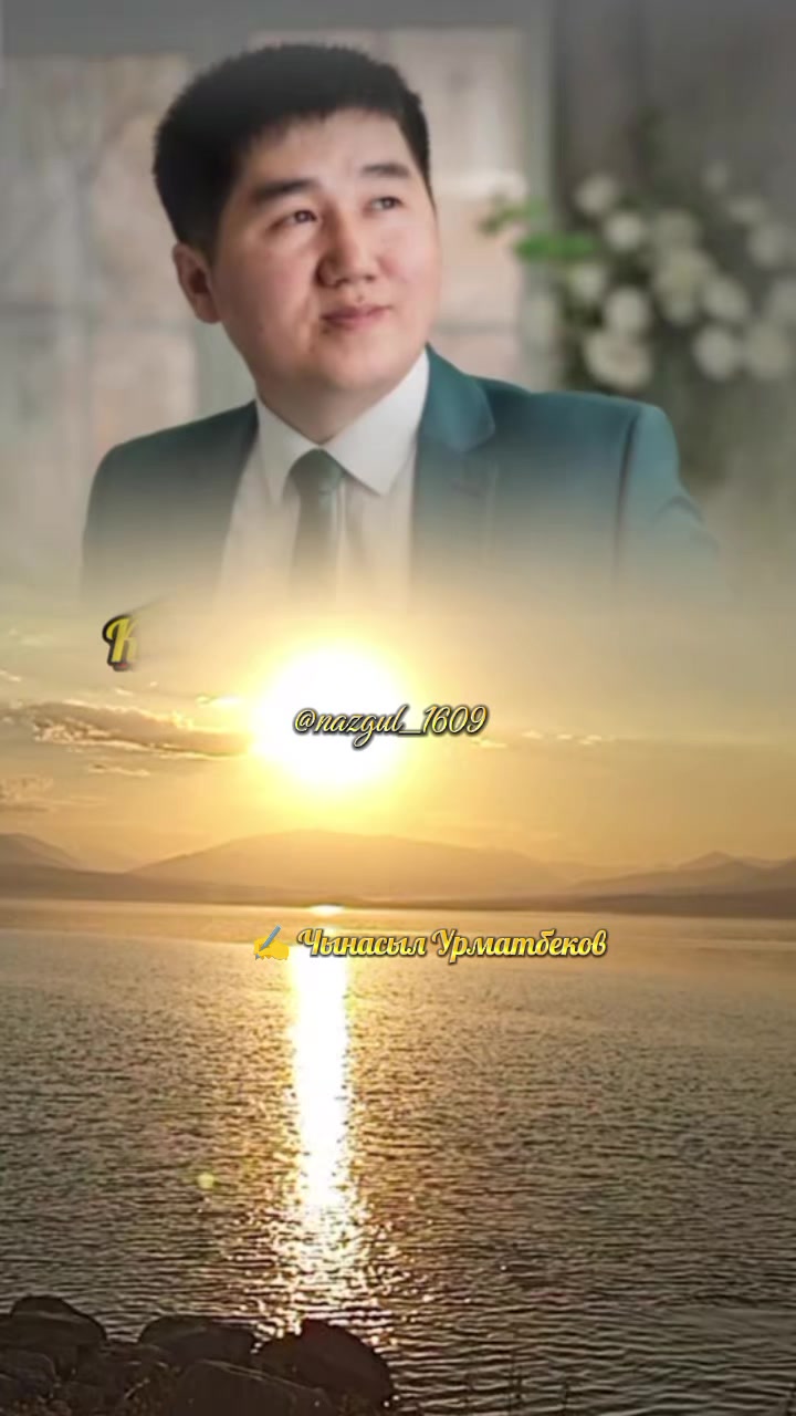 @💫nazgul_1609💫✅