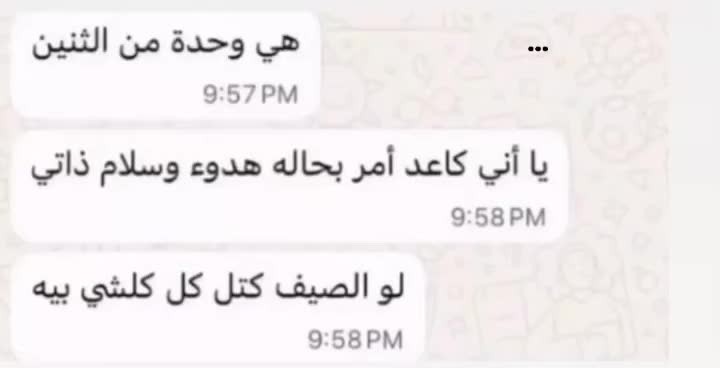 @تايلر || Tyler