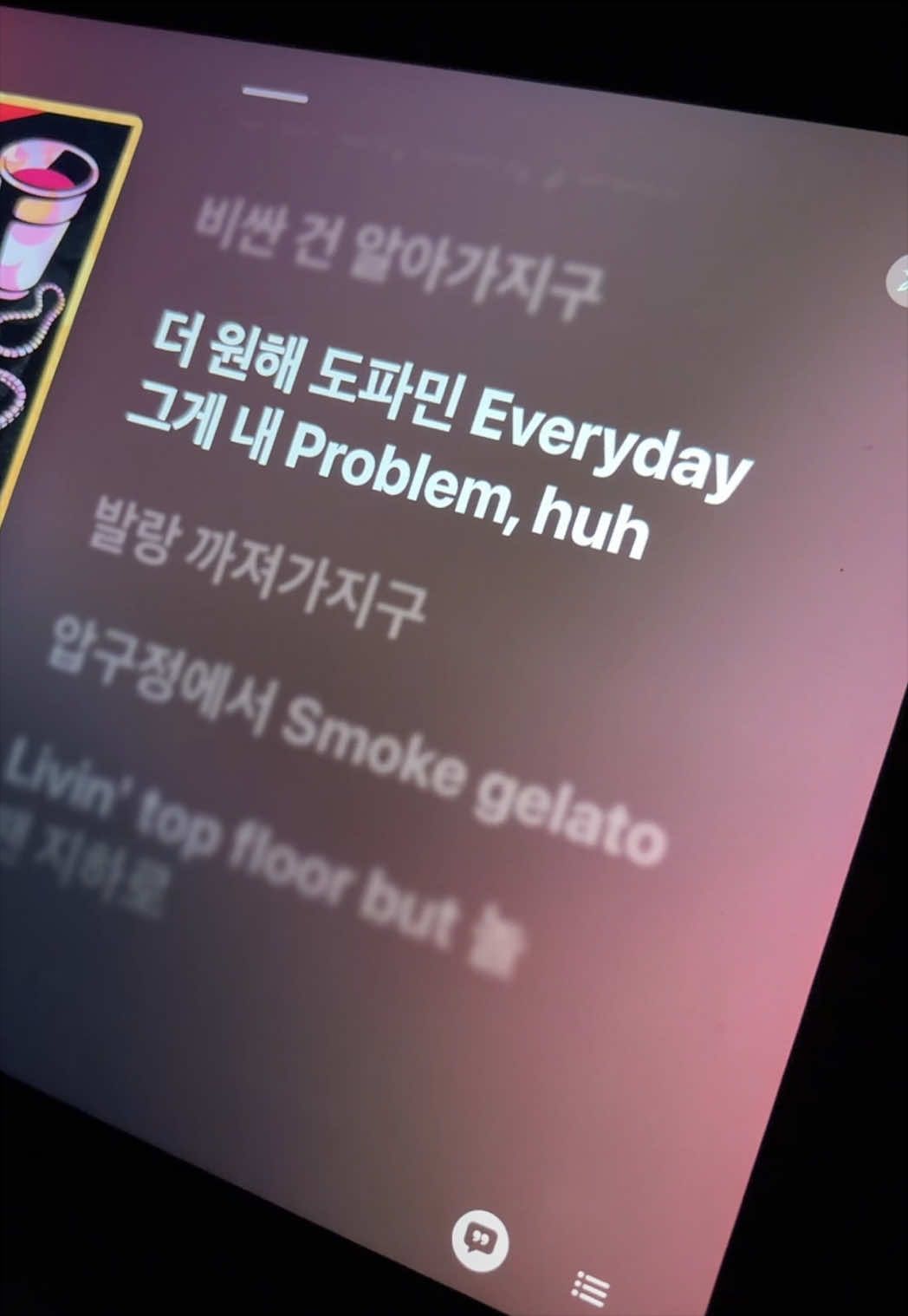 @환상