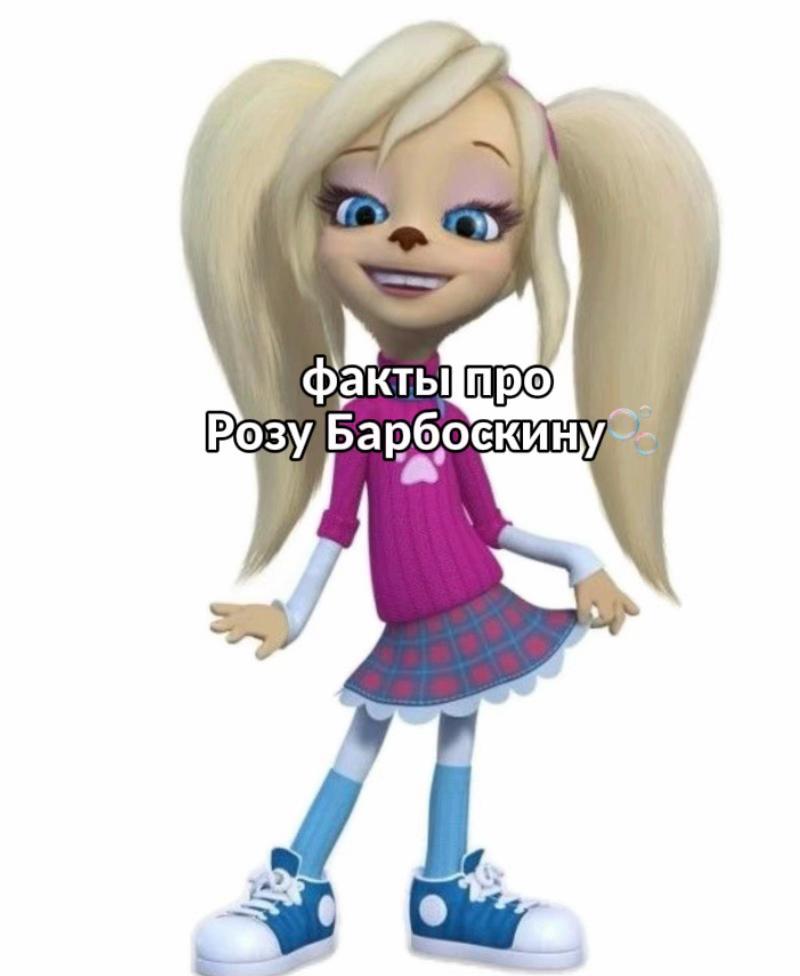 @_ветка😨