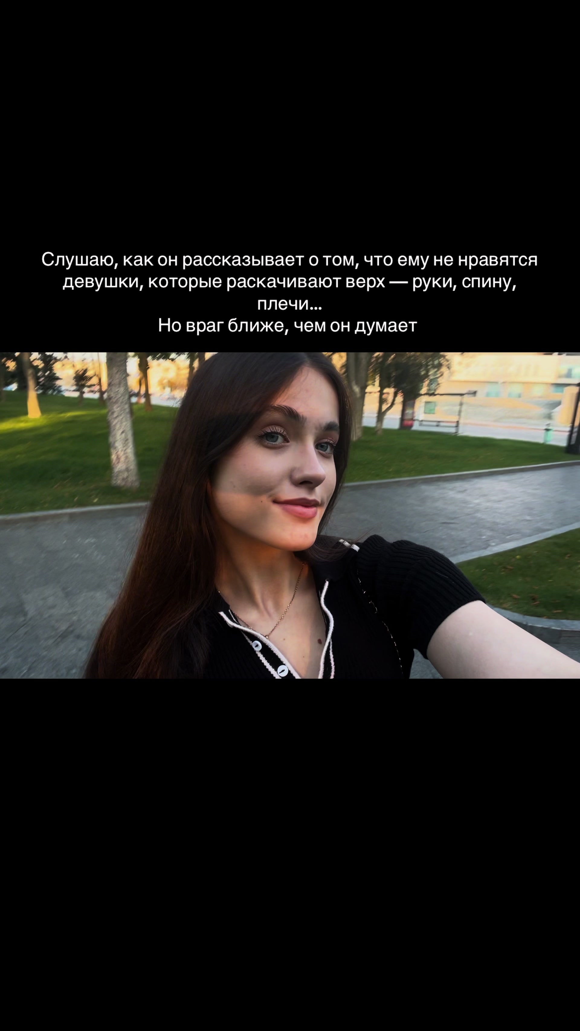 @Сонифиха