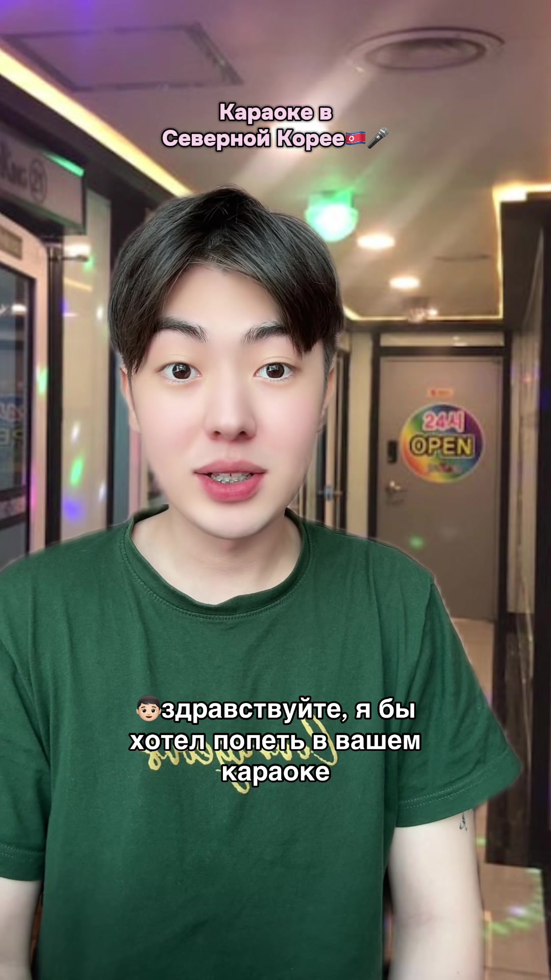 @тгк: сэджуминг