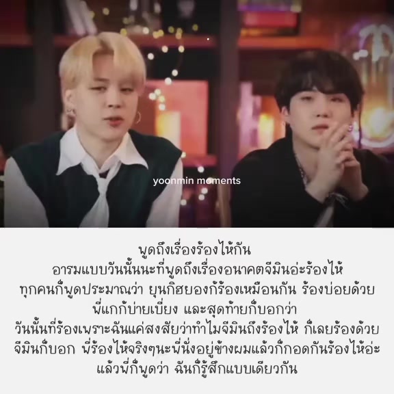 @◡̈♡ how to มูฟonn○