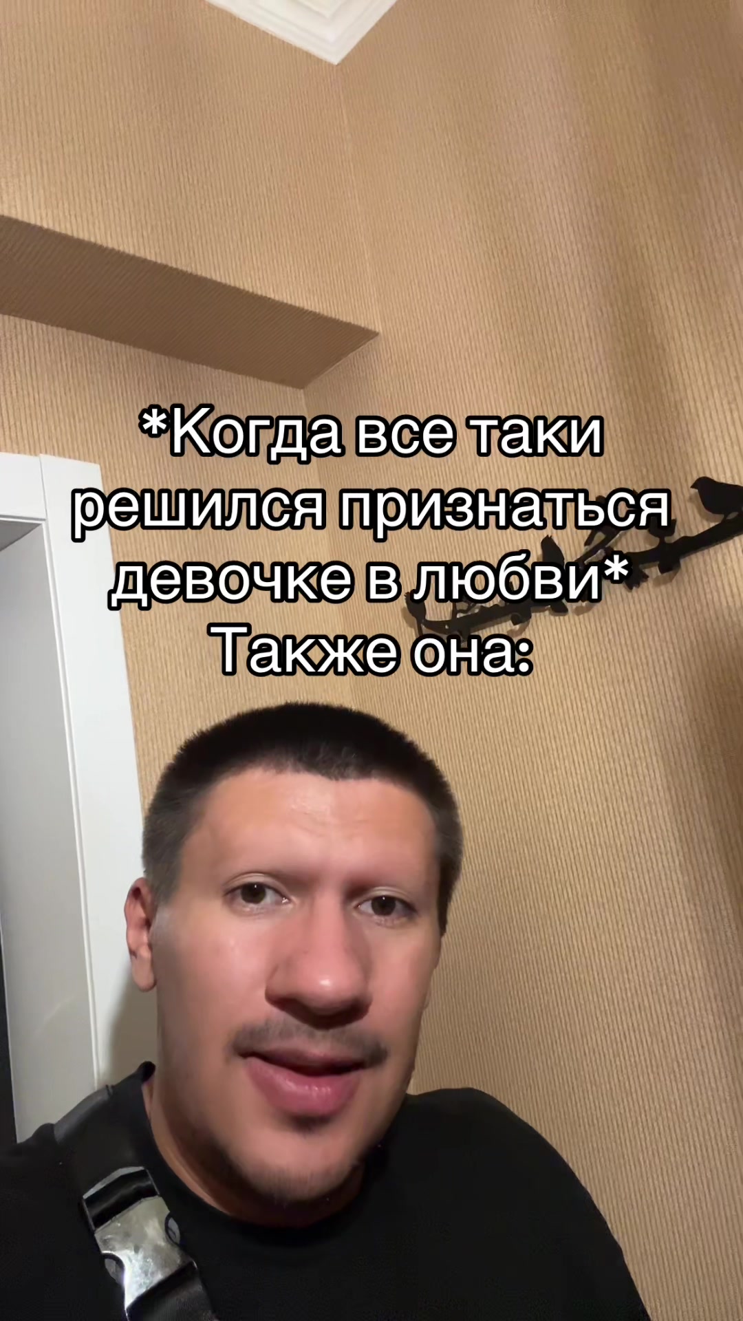 @Лавьер
