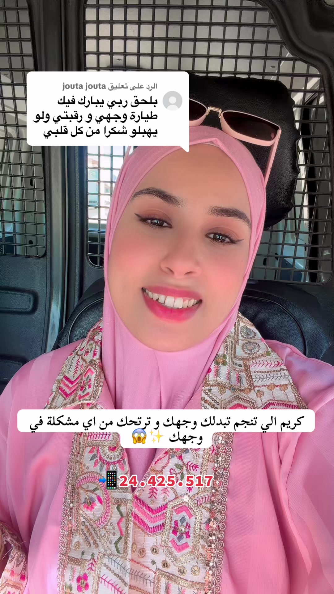 @chimou Beauty