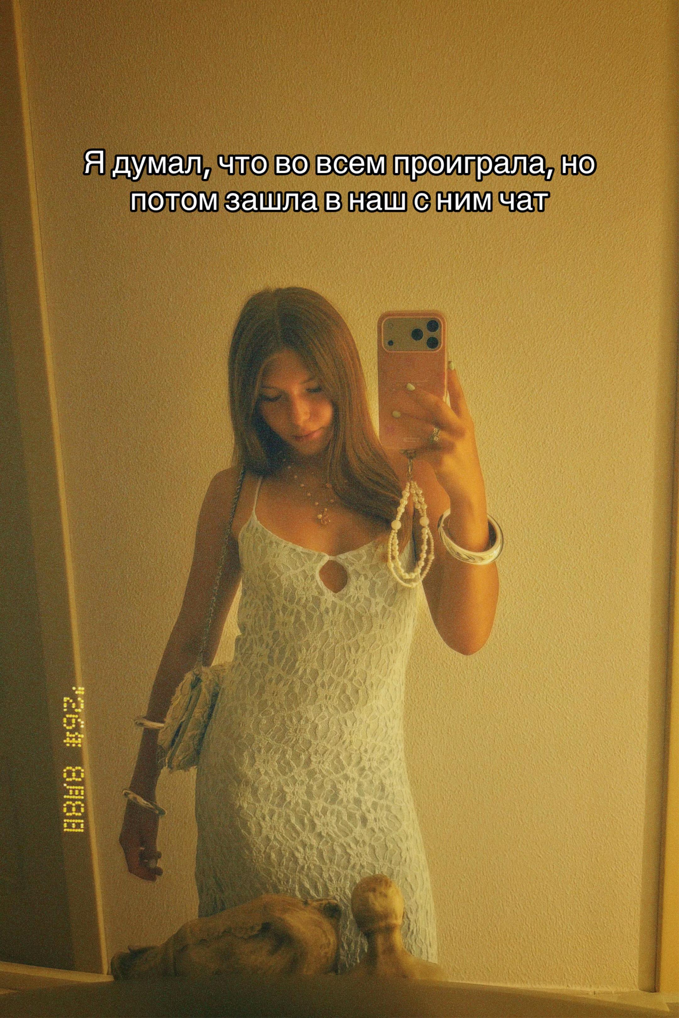 @Milavelian🪩