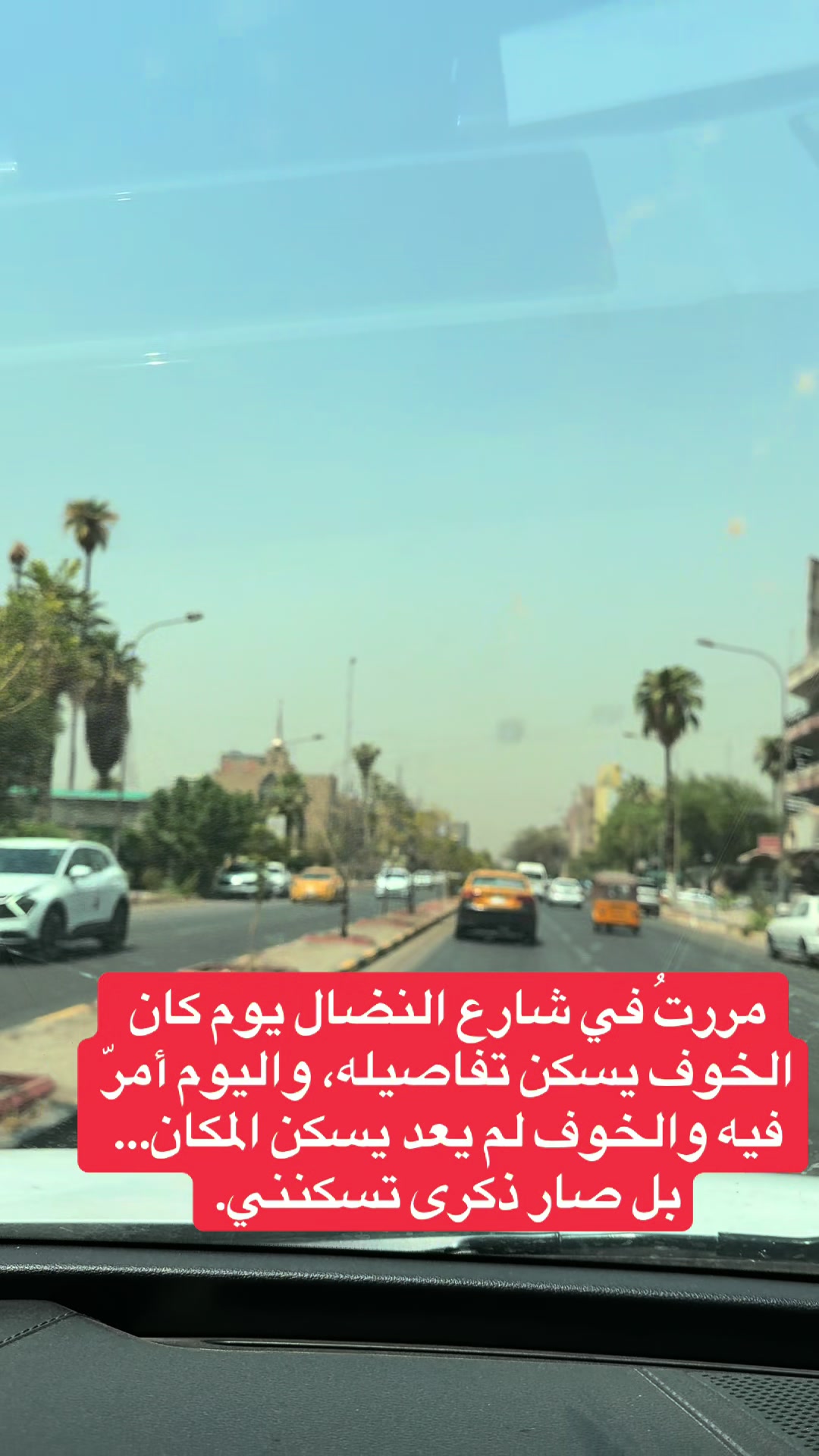 @𝓣𝓪𝓱𝓻𝓲𝓻 🇮🇶 🇦🇹