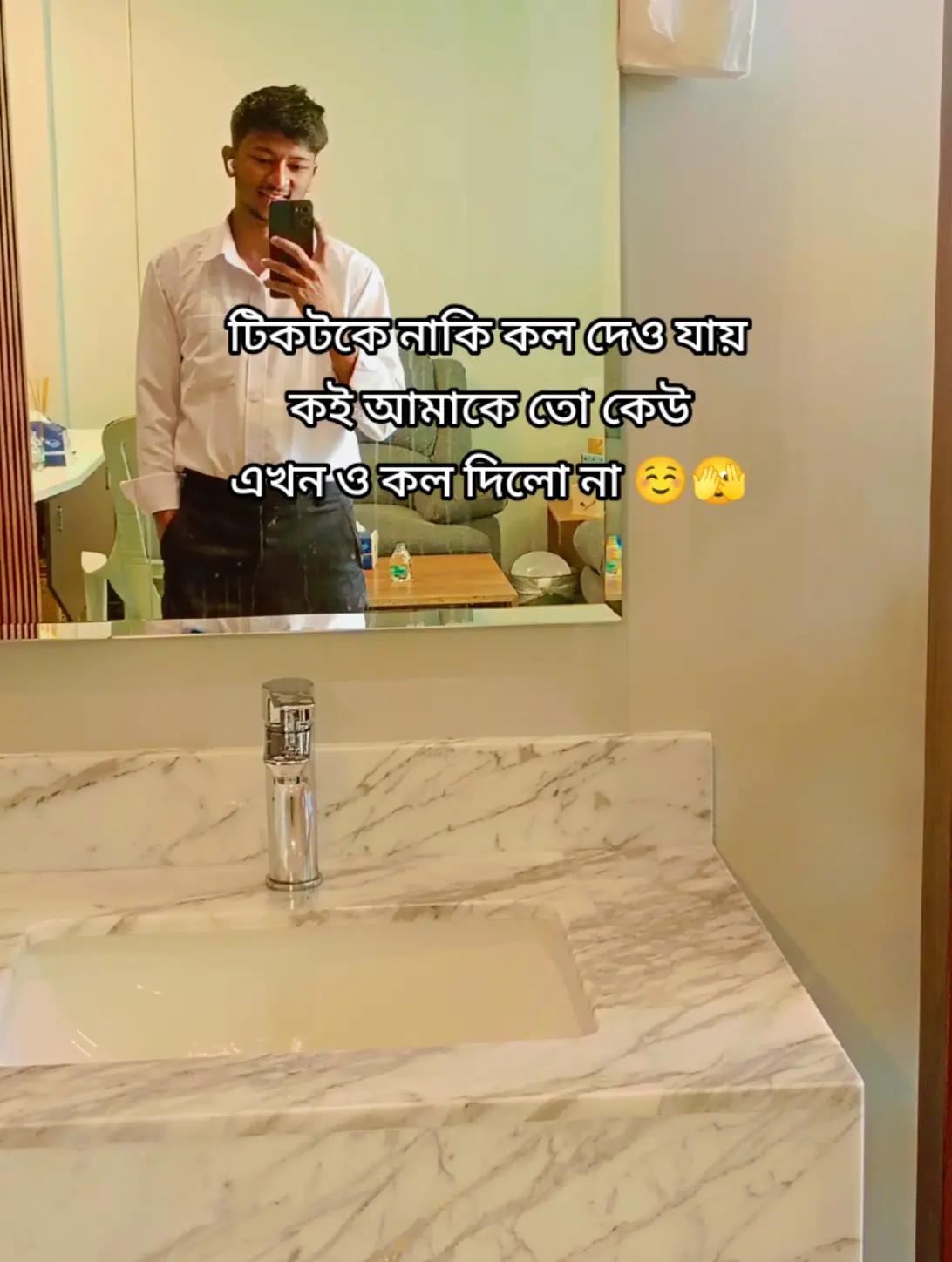 @Sabbir Rahman