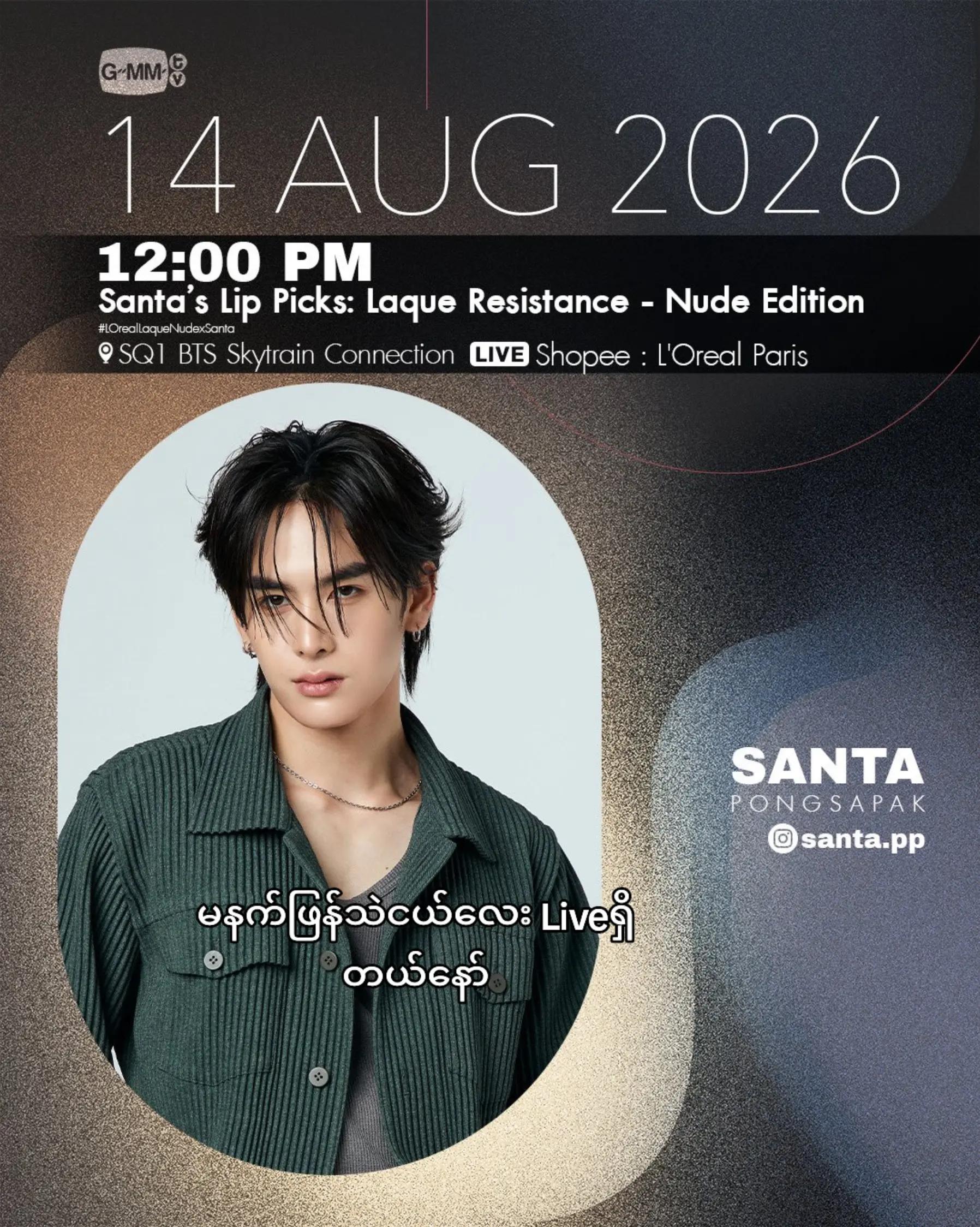 @PerthSantaFangirl🖤🤍perth.ppe