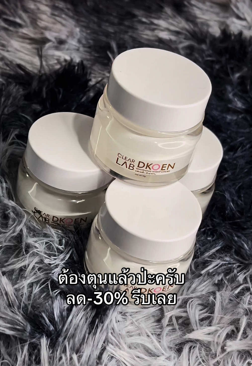 @ปุณยวัฒน์ (ช่องจริง)