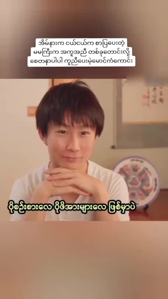 @မြန်မာစာတန်းထိုးဂျပန်ကားများ