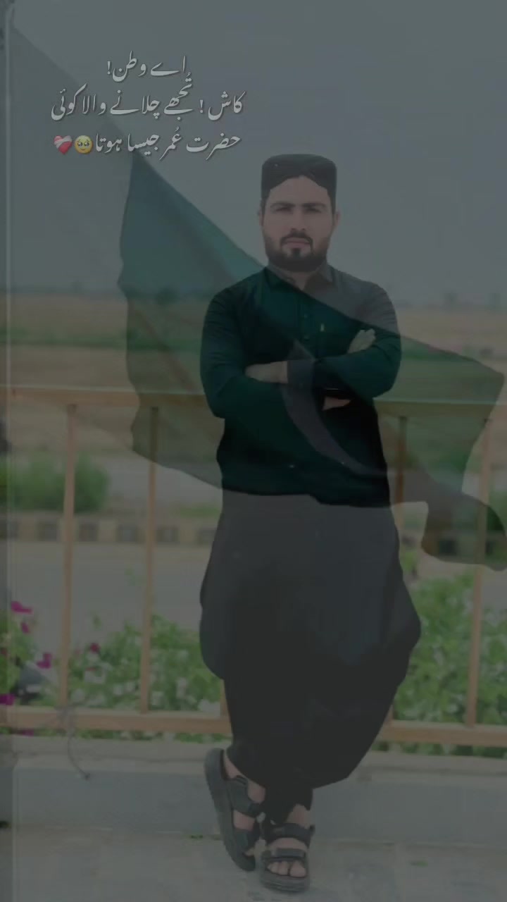 @Meer Zahid Lehri786