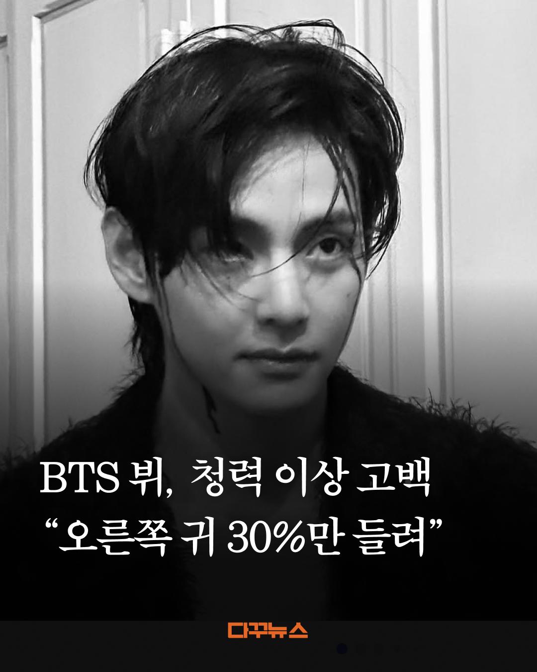 @다꾸뉴스