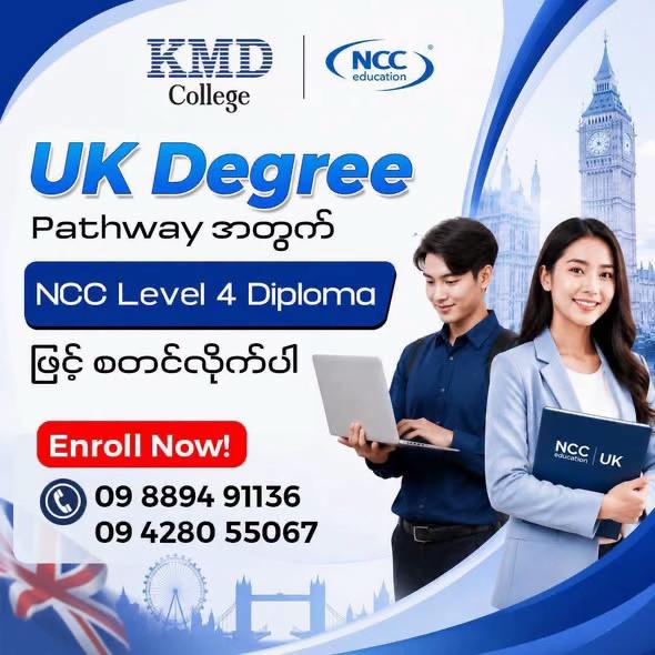 @KMD College