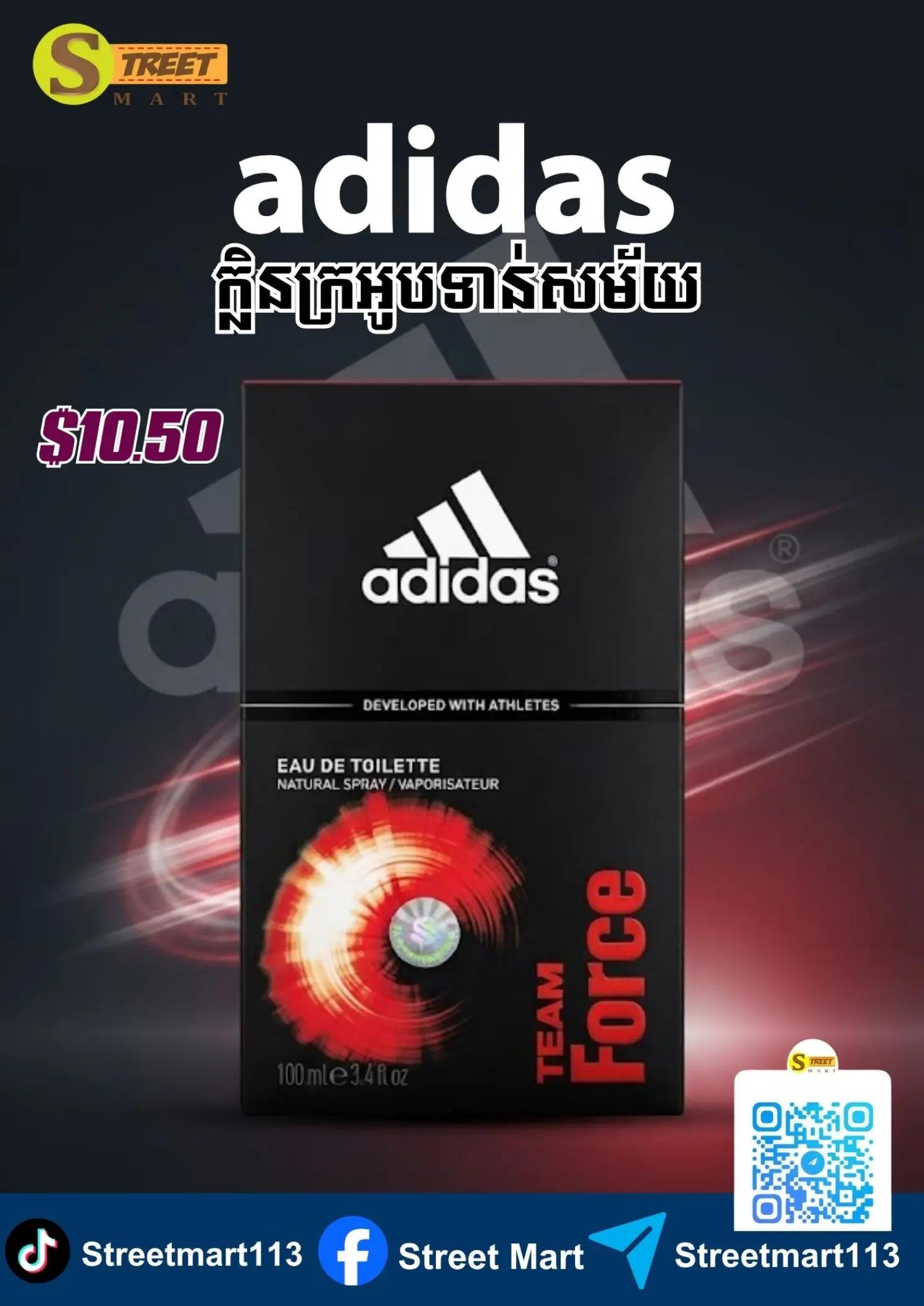 @Street Mart ស្រ្ទីតម៉ាត