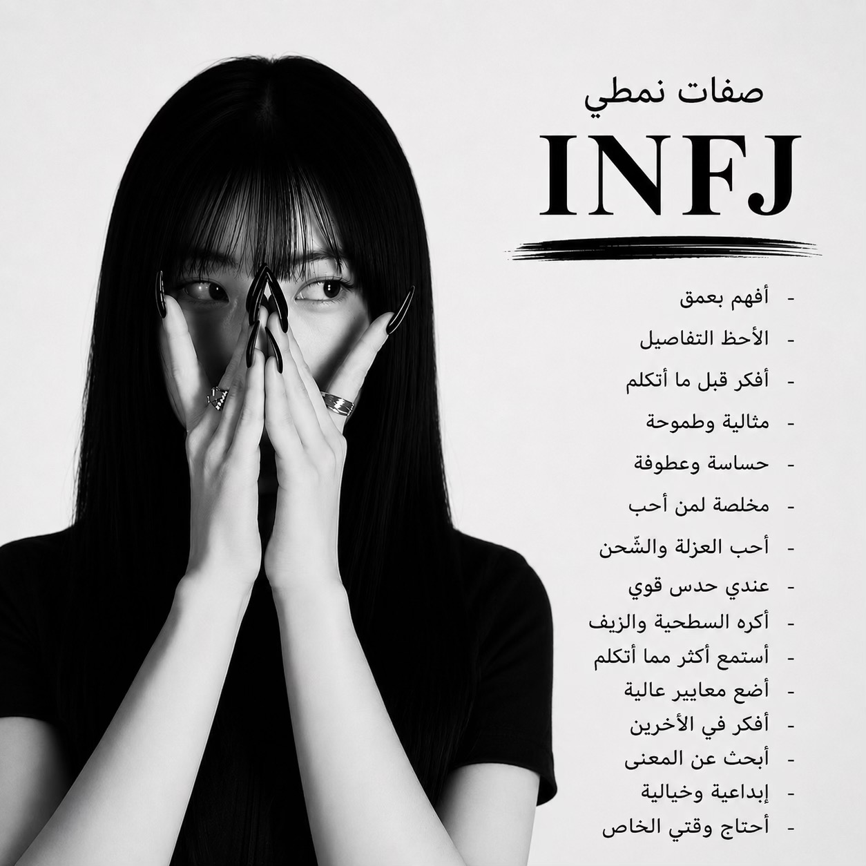 @𝘼𝙧𝙟𝙬𝙖𝙣⟭⟬⁷