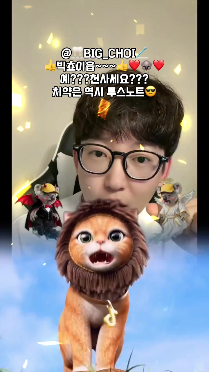@🐨개그맨 김완배🐨