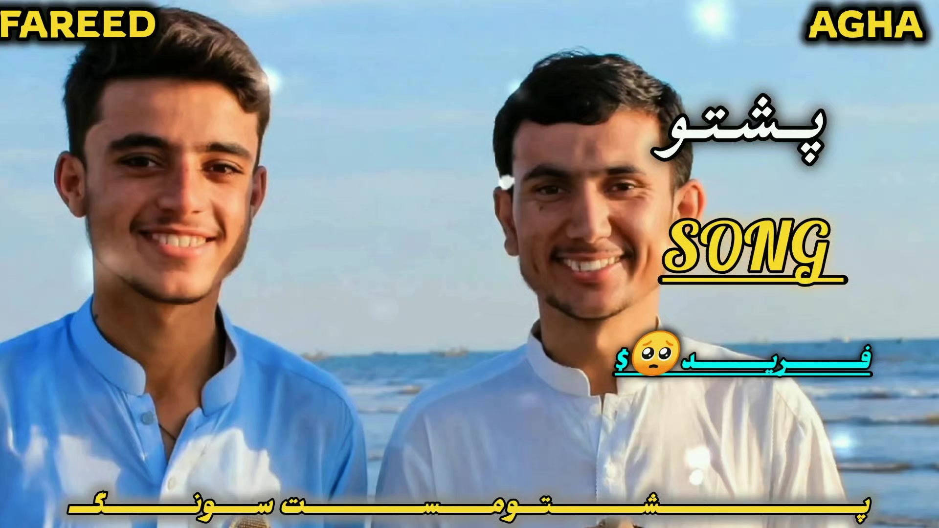 @🌼فــــــــریـــــــــد🌼
