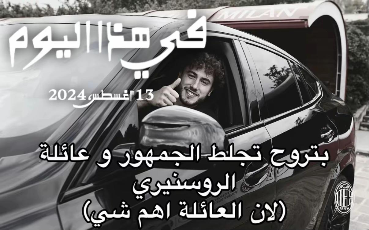 @HAMADIO🇦🇪