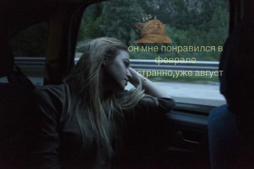 @щп