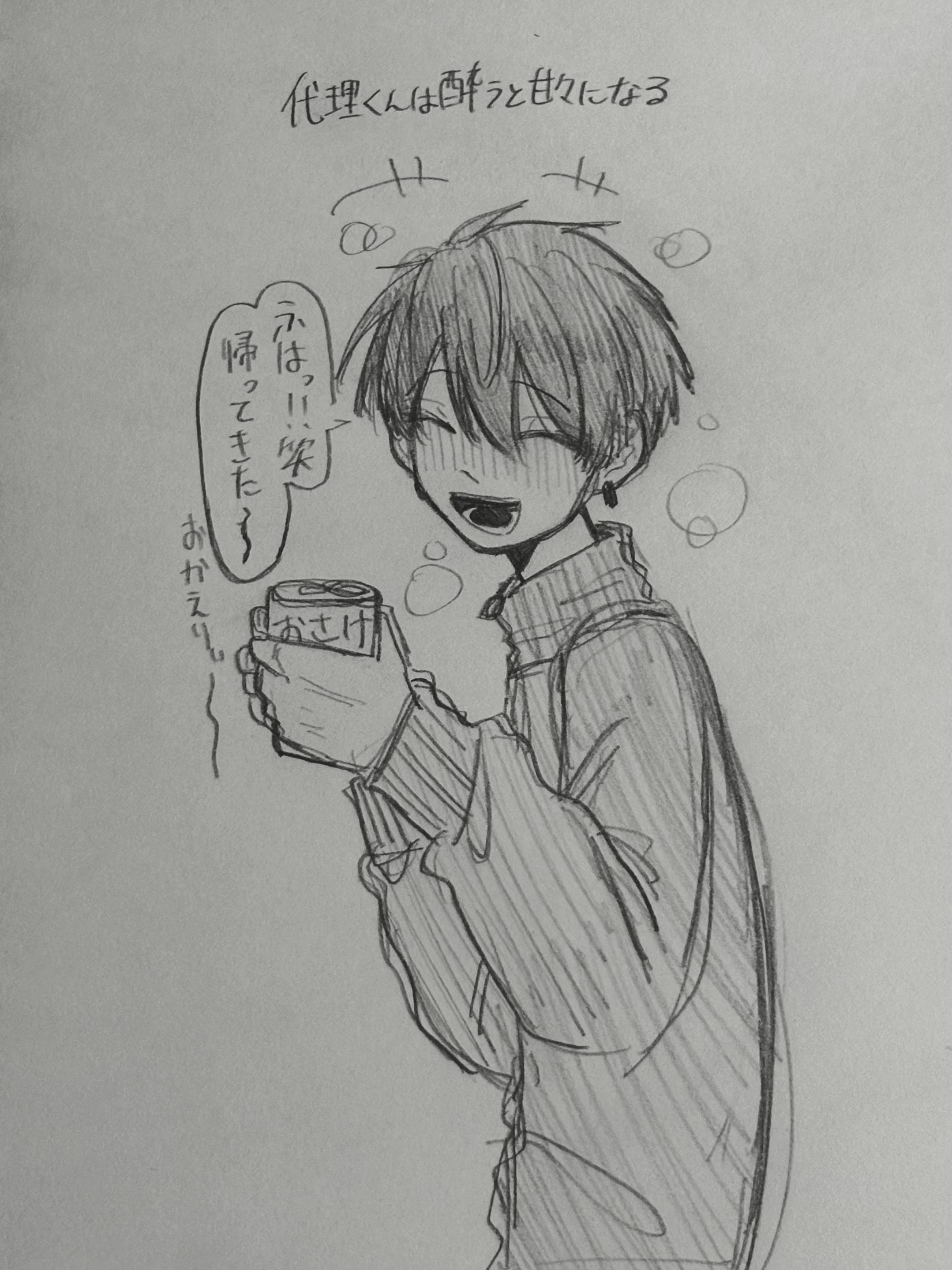 @inu井
