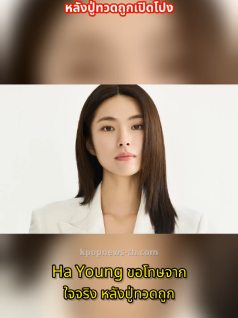 @kpopnews th