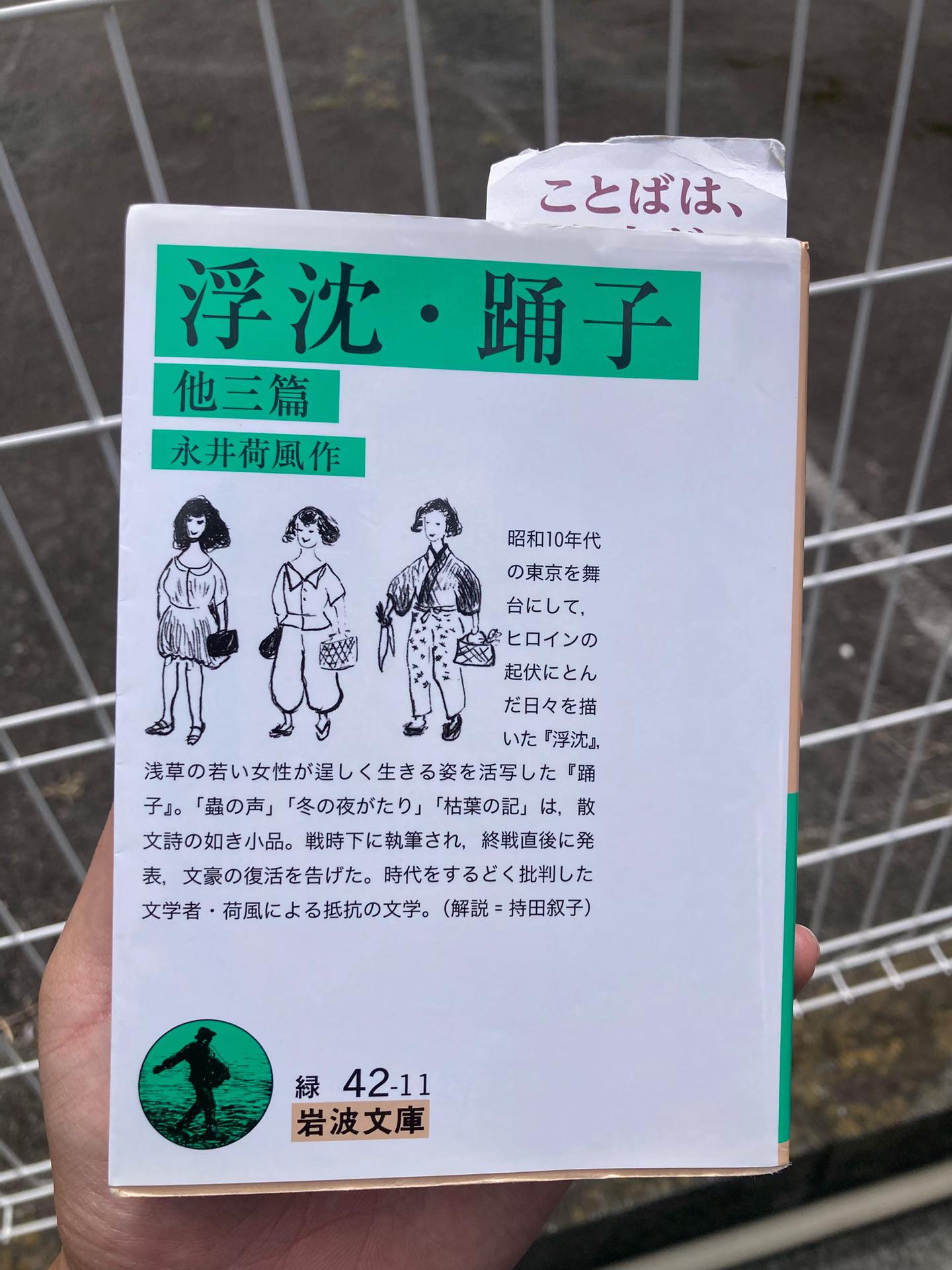 @コーヒー
