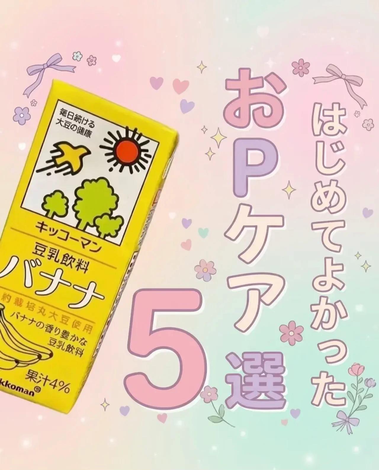 @みく|バストケア