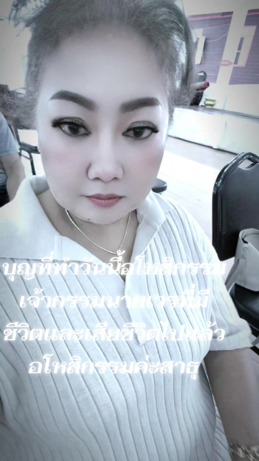 @user84596626782ณิส ปาณิสญา