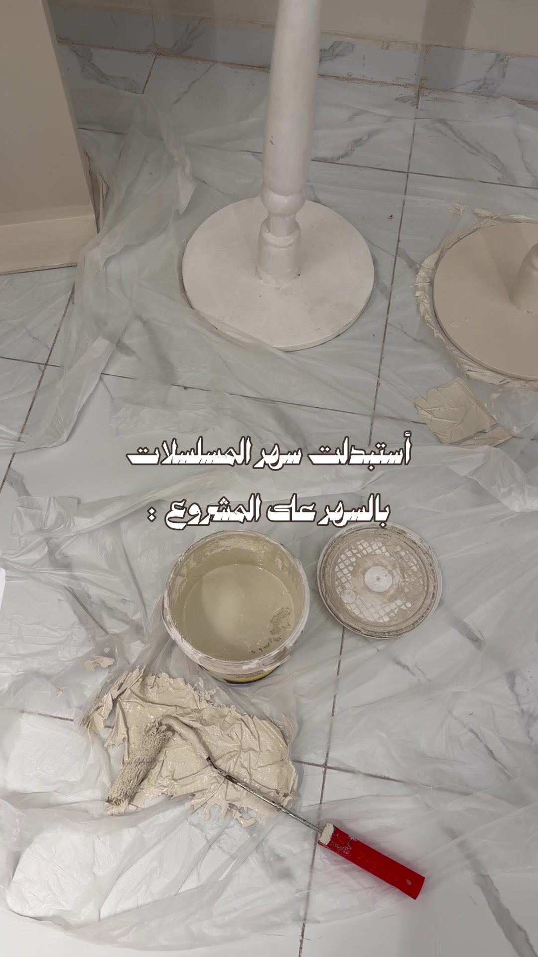 @خُزام | مداخل إستقبال 💜