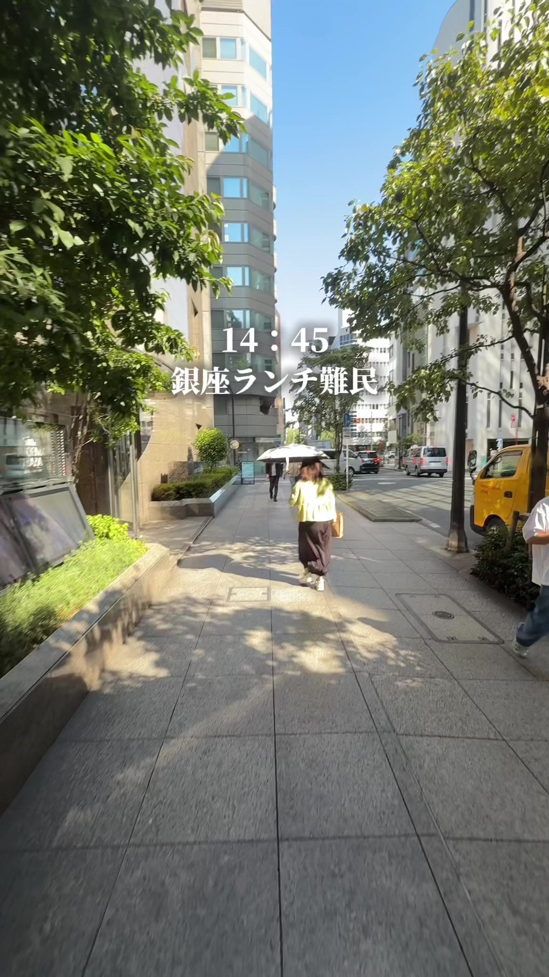 @銀座ランチマン💪【銀座グルメ】
