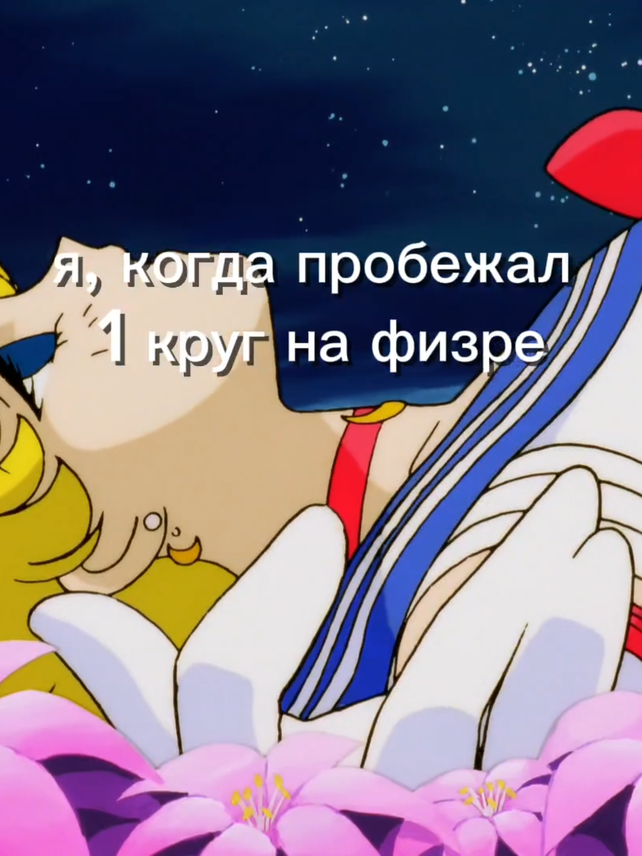 @Бульма(за ней следят😰😰😰)