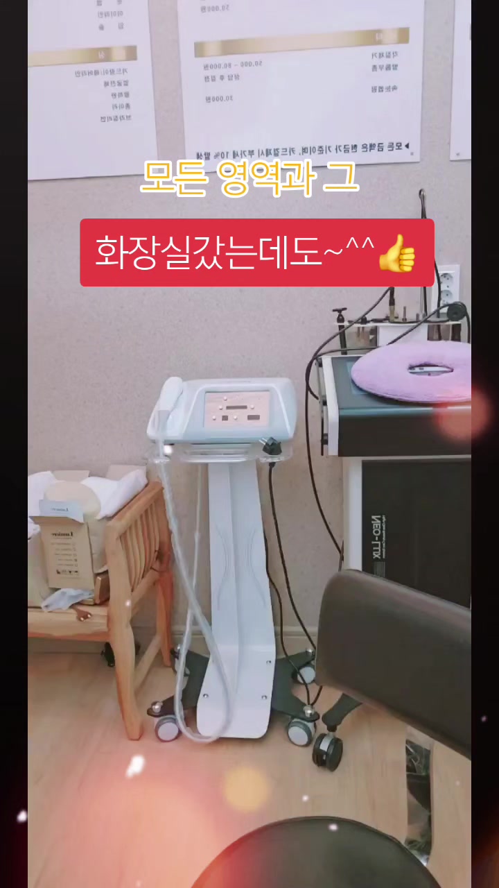 @말타는피부원장🐎김미애🐎