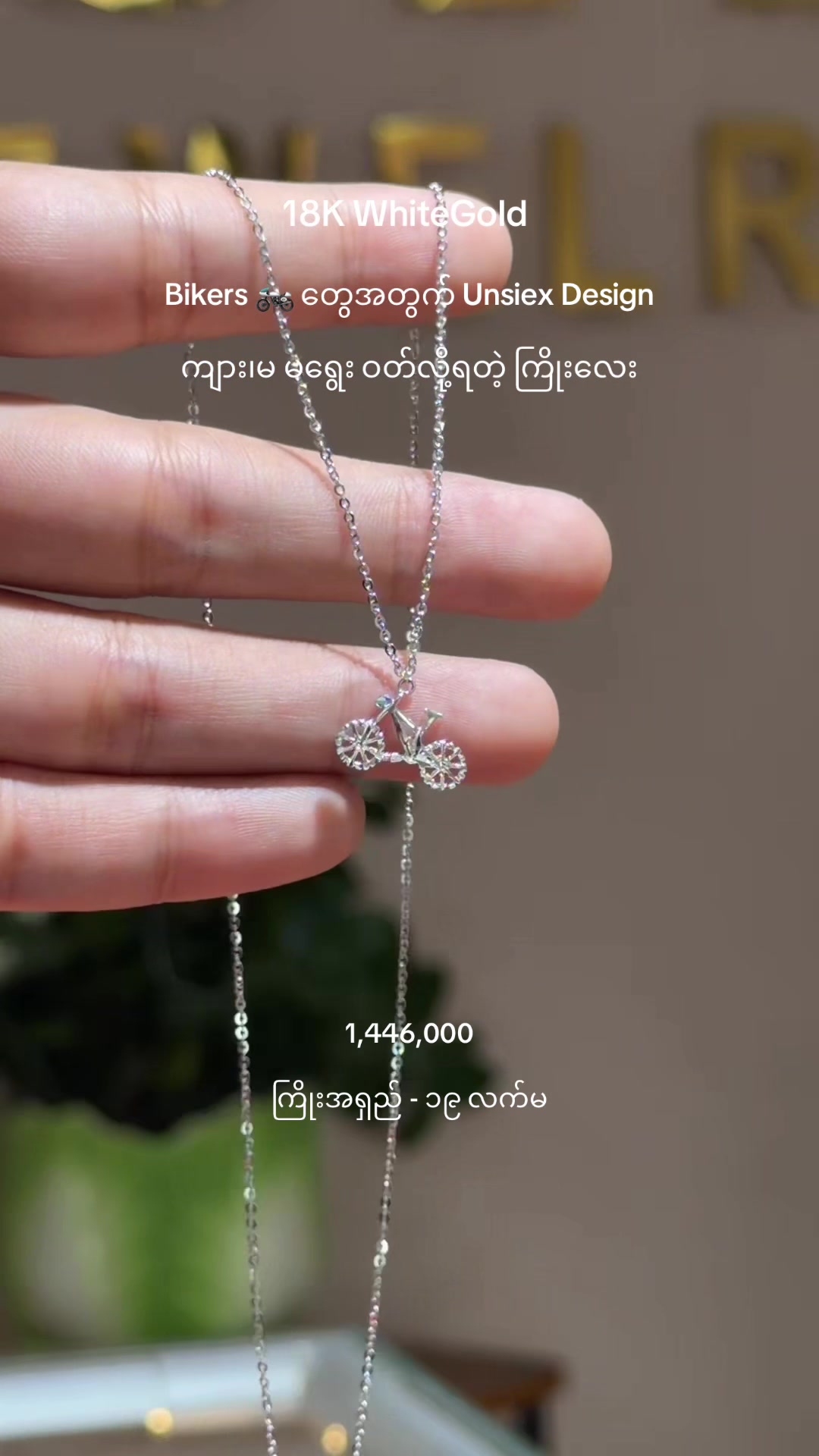 @ShweYadanarLinGold&Jewelry