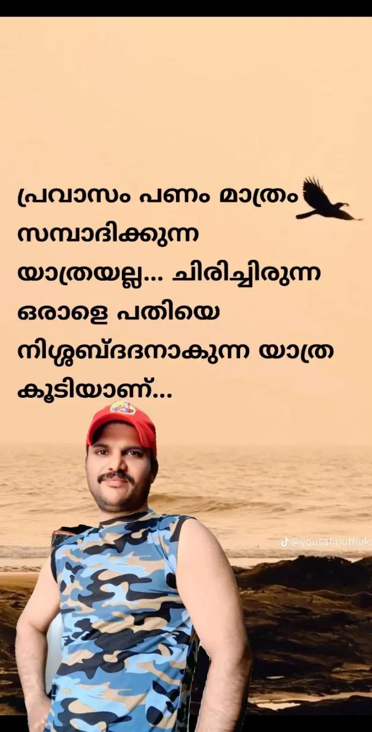 @Niju Surya