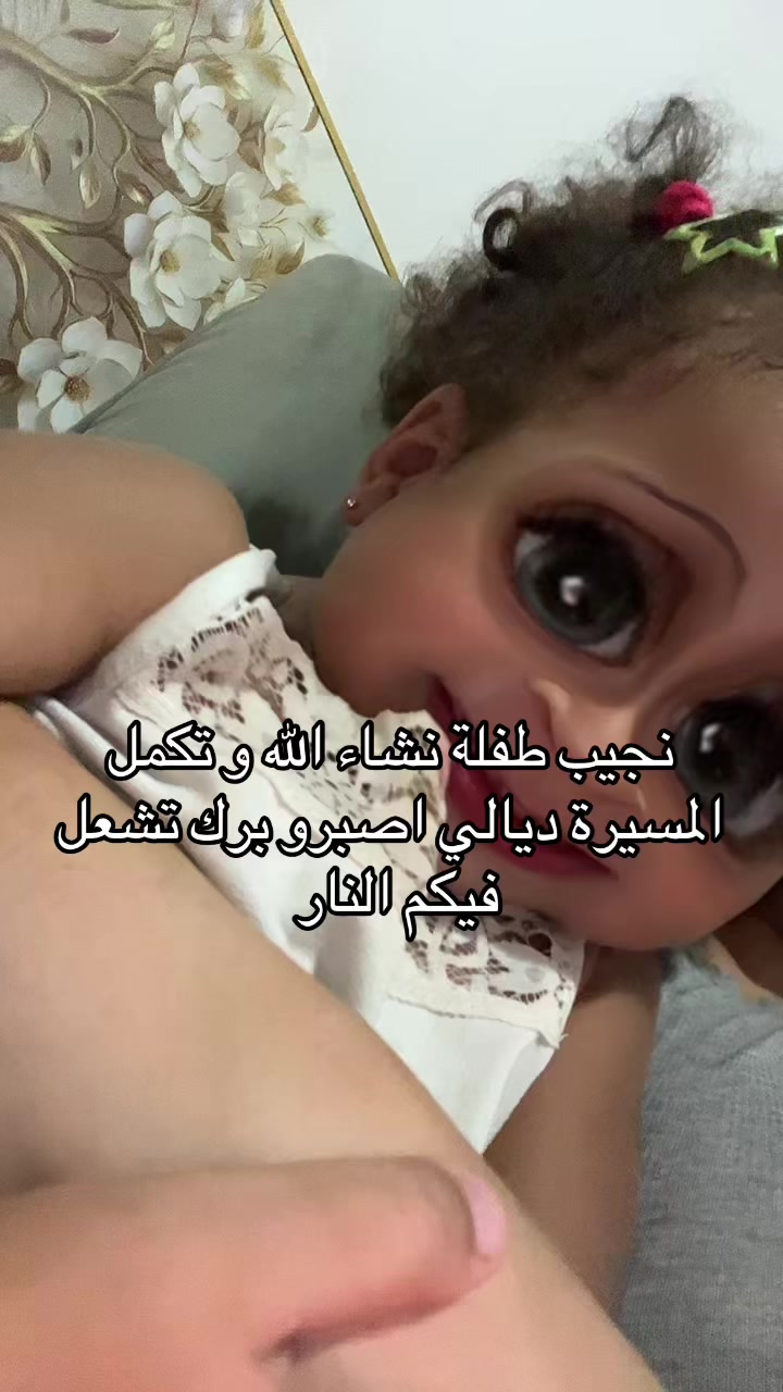 @🦌الهمة الدزيرية El hema dz 🦌