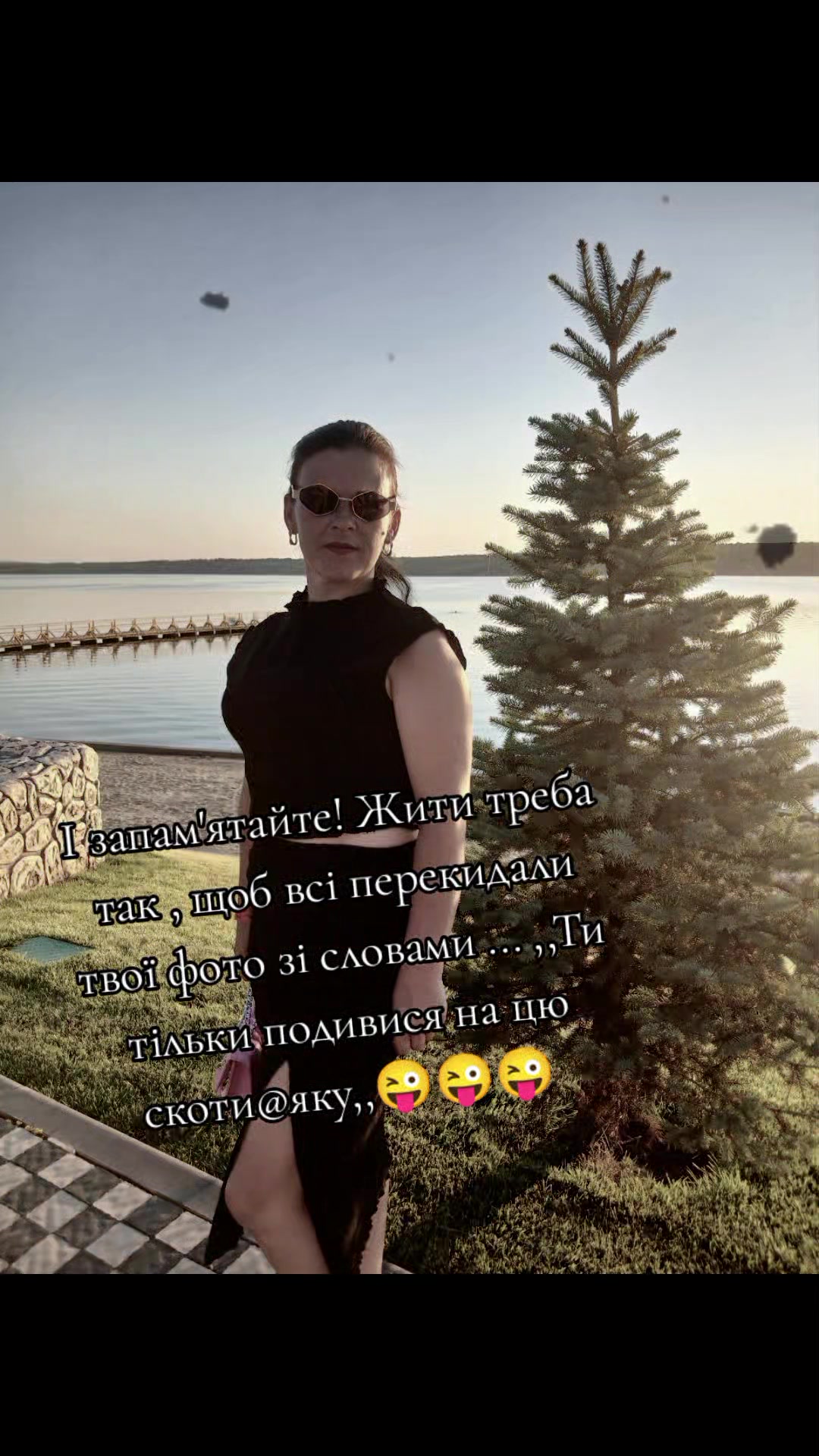 @🇺🇦Irishka🇺🇦