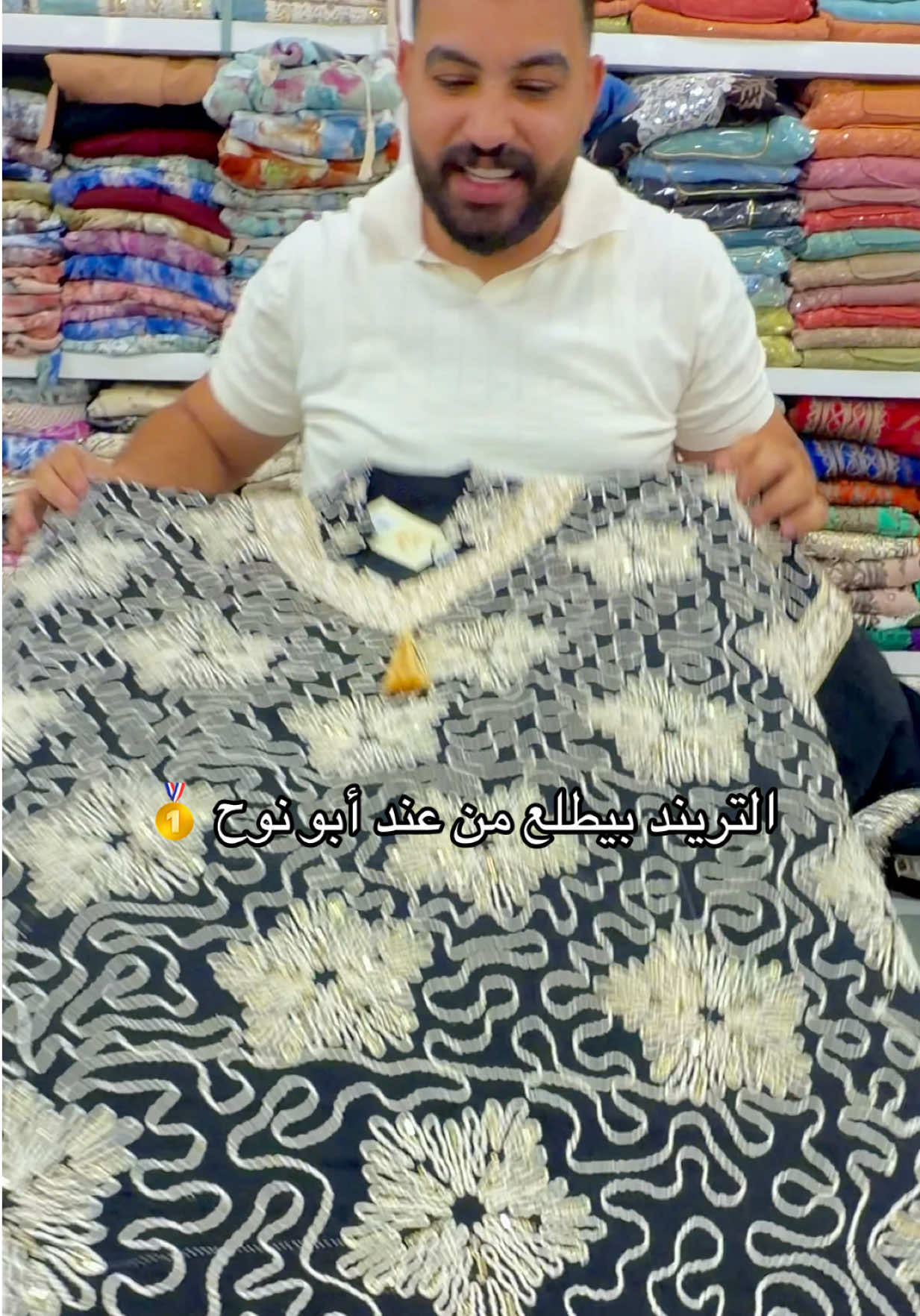 @أبـونـوح_abo.Noah👗